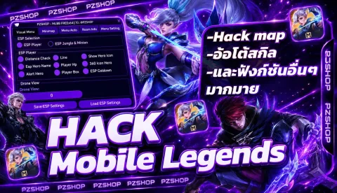 Hack MLBB ธรรมดา (3วัน)