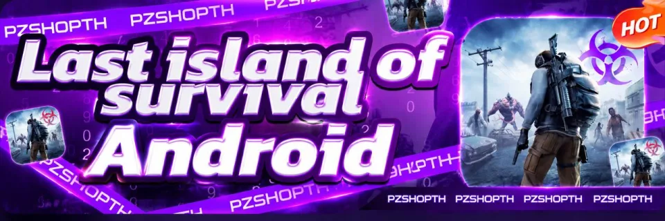 โปร Last island of survival
